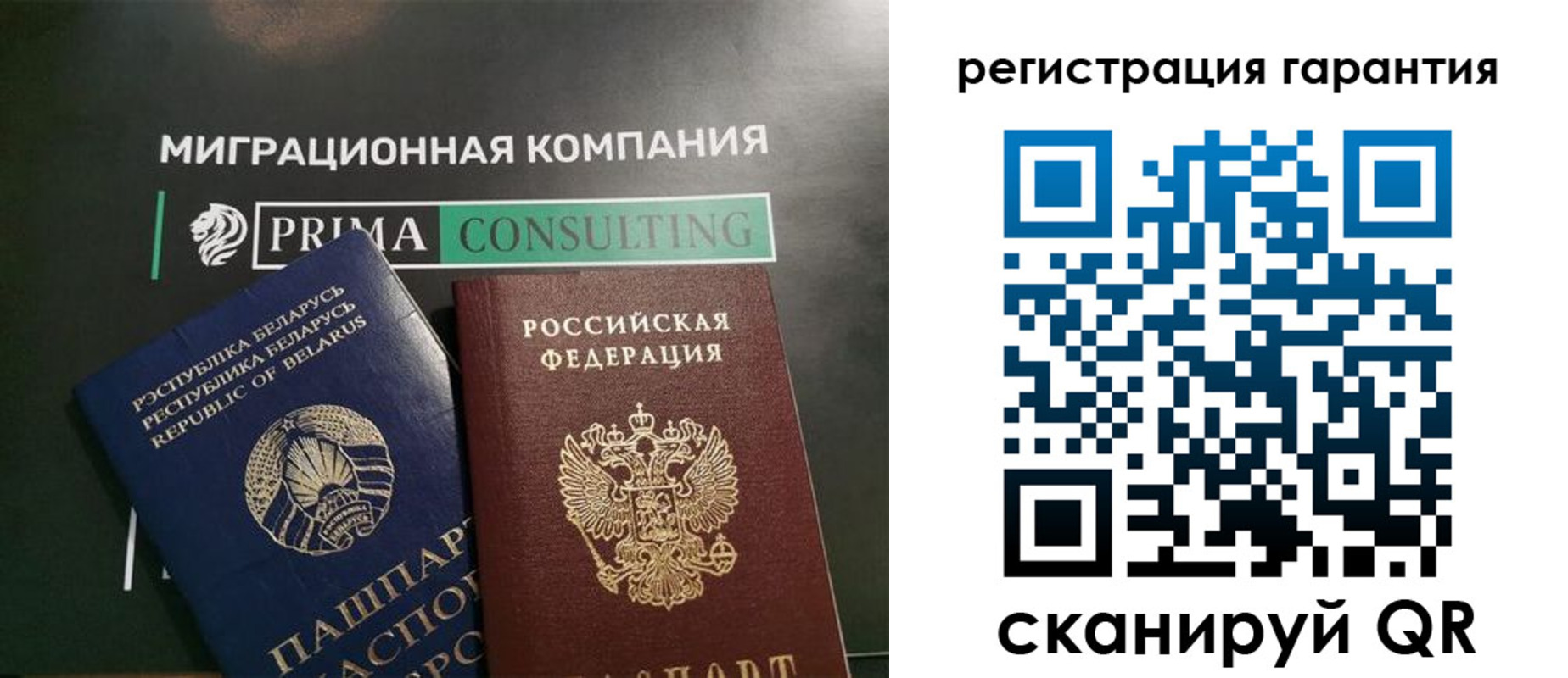 регистрация для школы в Шарье